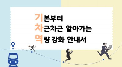 교육행정연구회 동영상 사진 (3).jpg