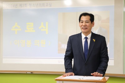 240418 이영봉 의원, '청소년의회교실' 참석해 눈높이 소통행보 (1) (3).jpg