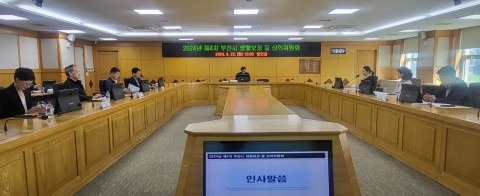 2. 2024년 제4차 생활보장 등 심의위원회 개최 모습 (2).jpg