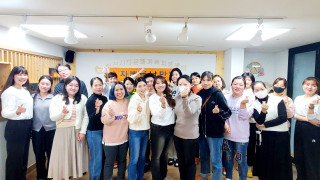 부천시다문화가족지원센터, ㈜하롱베이푸드와 함께 베트남 만두 만들기 진행