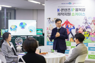 [경기도] 김동연 지사, '2023 케이(K)-콘텐츠 IP융복합 제작 지원 쇼케이스’ 참석 