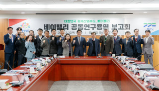[경기도] 경기-충남, ‘베이밸리 상생협력’ 12개 공동 사업 제안 