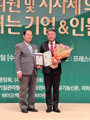 [경기도의회] 김정호 의원, 2024 ‘우수도의원 의정대상’ 수상