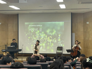 [부천교육지원청] 부천 상도초꿈을 노래하는 음악콘서트 개최