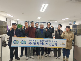 [경기도의회] 홍원길 의원, ‘코로나 이후 더욱 심각해지는 지역상권 대책 마련 시급’ 강조
