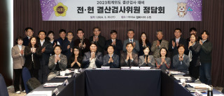 [경기도의회] 경기도의회, 2023회계연도 결산검사위원 선제적 준비 