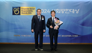 유한대학교, ‘2024 조선일보 사회공헌대상’ ESG 부문 대상 수상