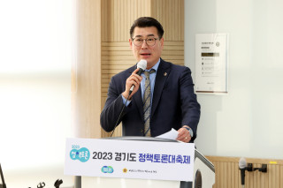 [경기도의회] 유종상 의원, 경기도 생활체육 저변 확대를 위한 정책토론회 개최