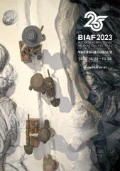 BIAF2023, 콘텐츠 산업의 비전(Visions)을 논하다!