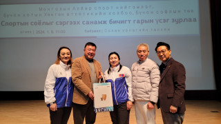 부천문화원 몽골육상대표단  스포츠문화부흥을 위한 양해각서체결