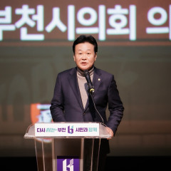 [부천시의회] 최성운 의장, 부천FC 출정식 참석… “그라운드 마음껏 누비길”