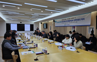 경기도북부자치경찰위원회, 2024년 제1회 정책자문단 회의 개최
