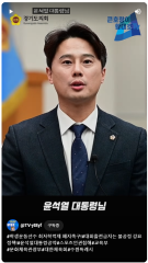 [경기도의회] 황대호 의원, 학생 운동선수 최저학력제 전면 개정 촉구!
