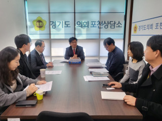 [경기도의회] 윤충식 의원, 장애인 체육 활성화를 위한 정담회 개최 