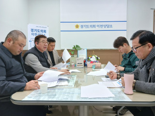 [경기도의회] 허원 의원, 김일중 의원 콩 생산 농가와 콩 재배 활성화 방안 정담회 개최