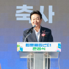 최성운 의장, 콘텐츠산업 선도할 웹툰융합센터 준공 축하