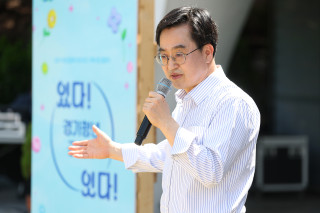 [경기도] 김동연, “청년들 하고 싶은 일 하는 행복한 세상 만들자” 