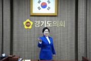 [경기도의회] 김옥순 의원, SNS 소통 강화 위한 ‘의원맞춤형 교육’ 실시 