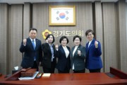 [경기도의회] 김동희 의원, 효과적인 도민 소통을 위한 맞춤형 교육 실시