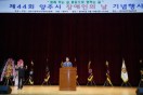 [경기도의회] 김민호 의원, 제44회 양주시 장애인의 날 축하
