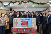 부천복된교회, 부천시다문화가족지원센터에 크리스마스 선물 50박스 기부