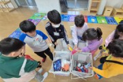 부천시, 초등생 대상 놀이형 자원순환교육 운영
