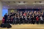 부천시기독교총연합회, 2023년 신년예배 및 이·취임식 개최